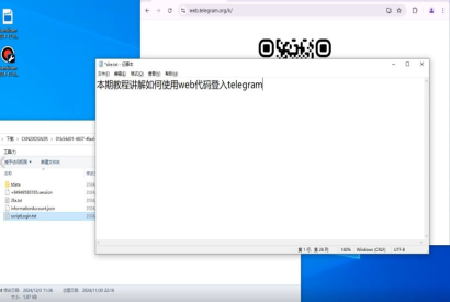 使用Google浏览器web脚本文件登入telegram(仅限电脑)